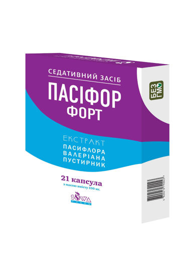 Пафісор форт капсули м‘ягкі 330 мг №21